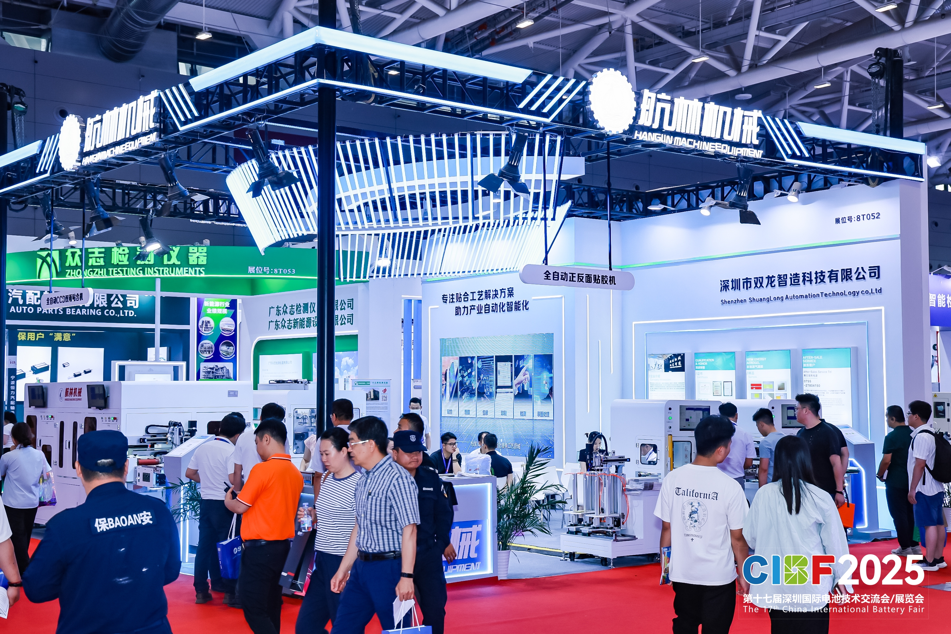 2025年第十七屆深圳國際電池技術交流會/展覽會